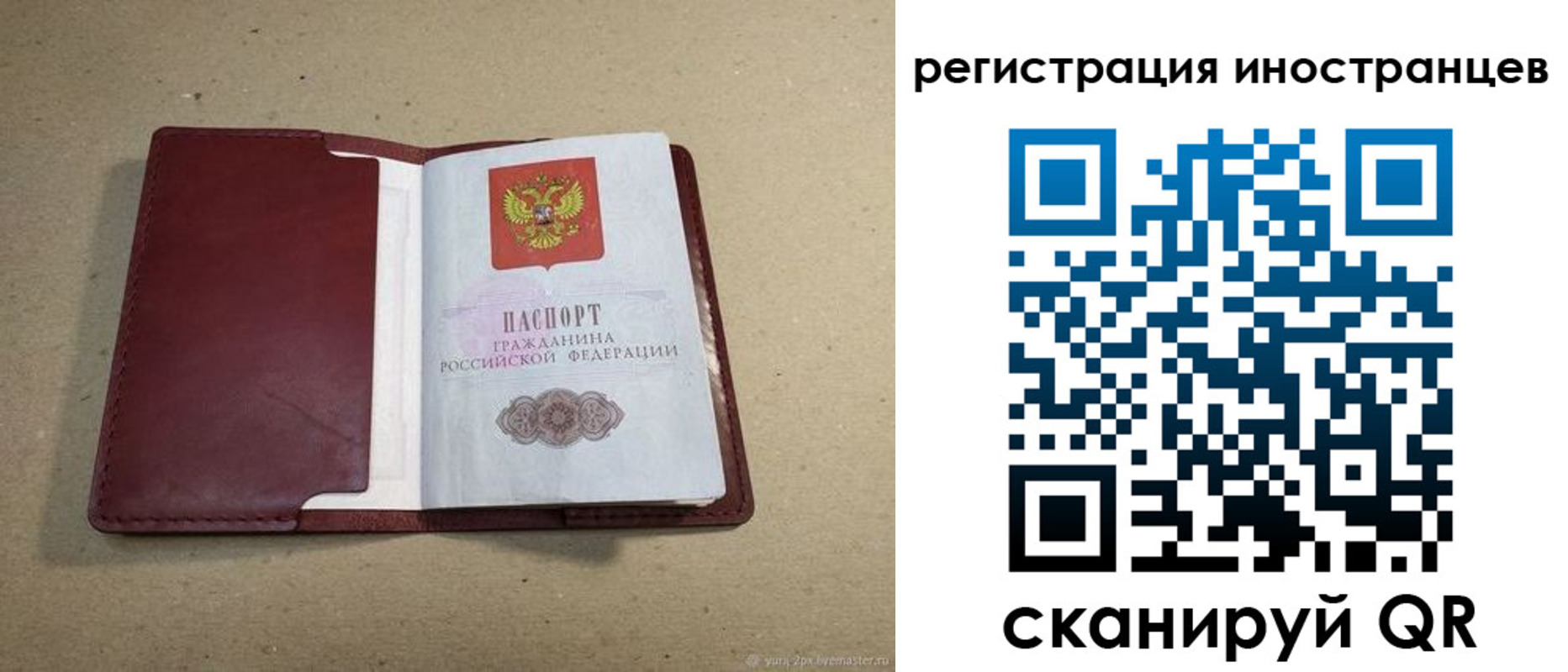 форма 3 в Артёмовском