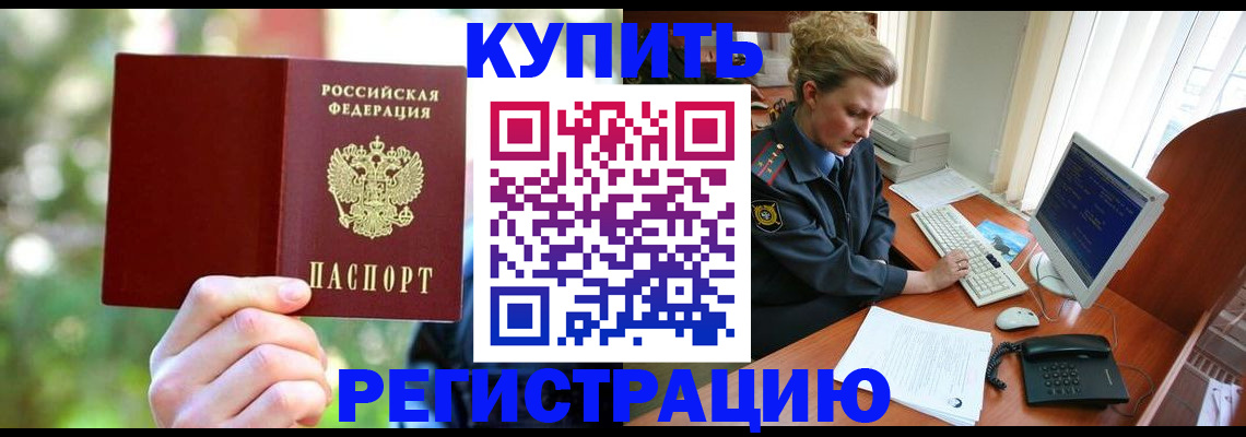 пропишу в квартире в Артёмовском